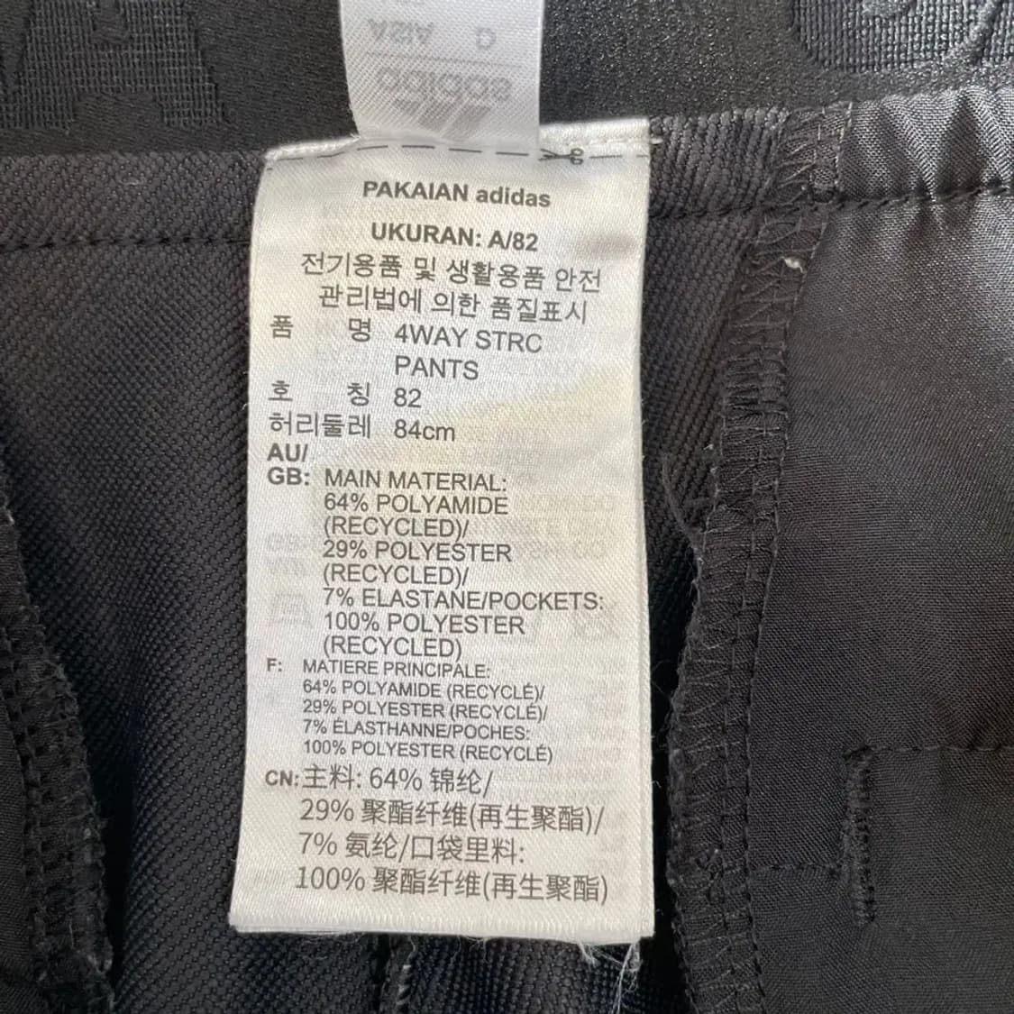 32 아디다스 골프 남성 골프바지 상품이미지6