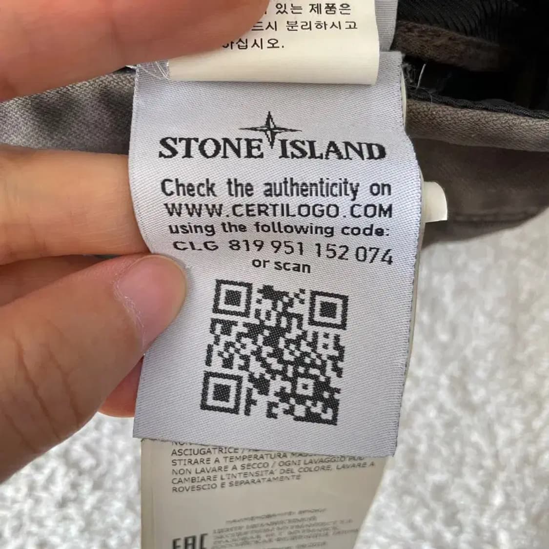 34 스톤아일랜드 브라운 카고팬츠 바지 상품이미지8