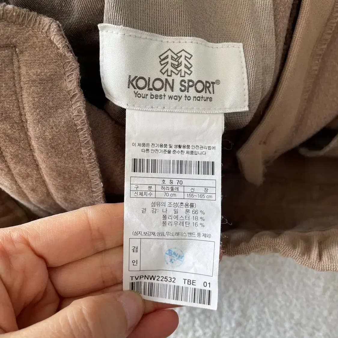 70 코오롱 여성 신형 가을겨울 바지 상품이미지5