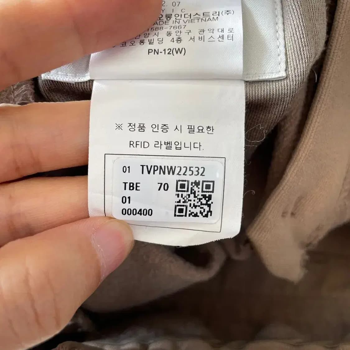 70 코오롱 여성 신형 가을겨울 바지 상품이미지6