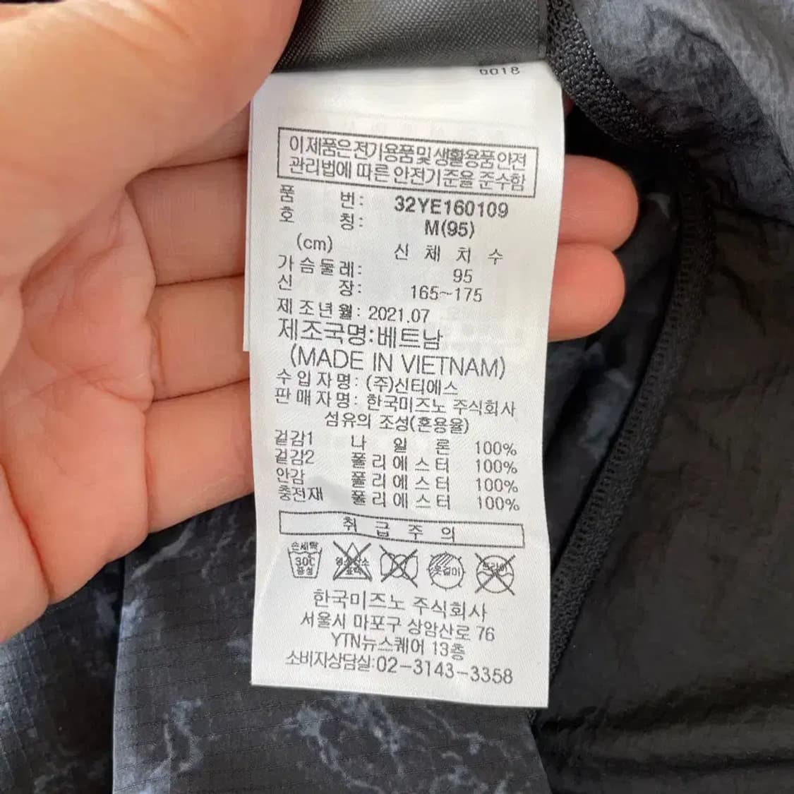 M 미즈노 양면 경량패딩조끼 상품이미지6