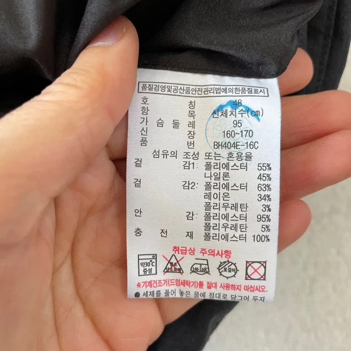 라코스테 남성 패딩조끼 95 M 상품이미지5