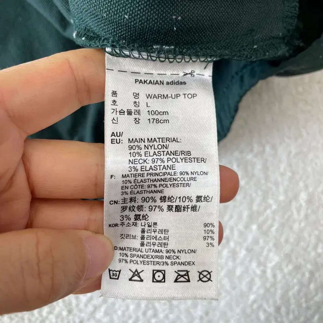 L 아디다스 웜업 바람막이 풀오버 100 상품이미지5