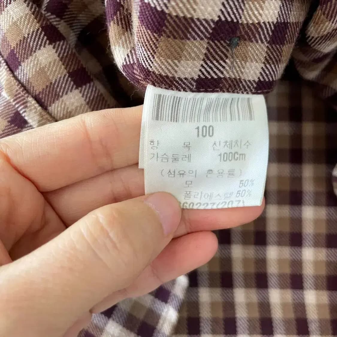 입생로랑 올드스쿨 체크셔츠 100 L 상품이미지6