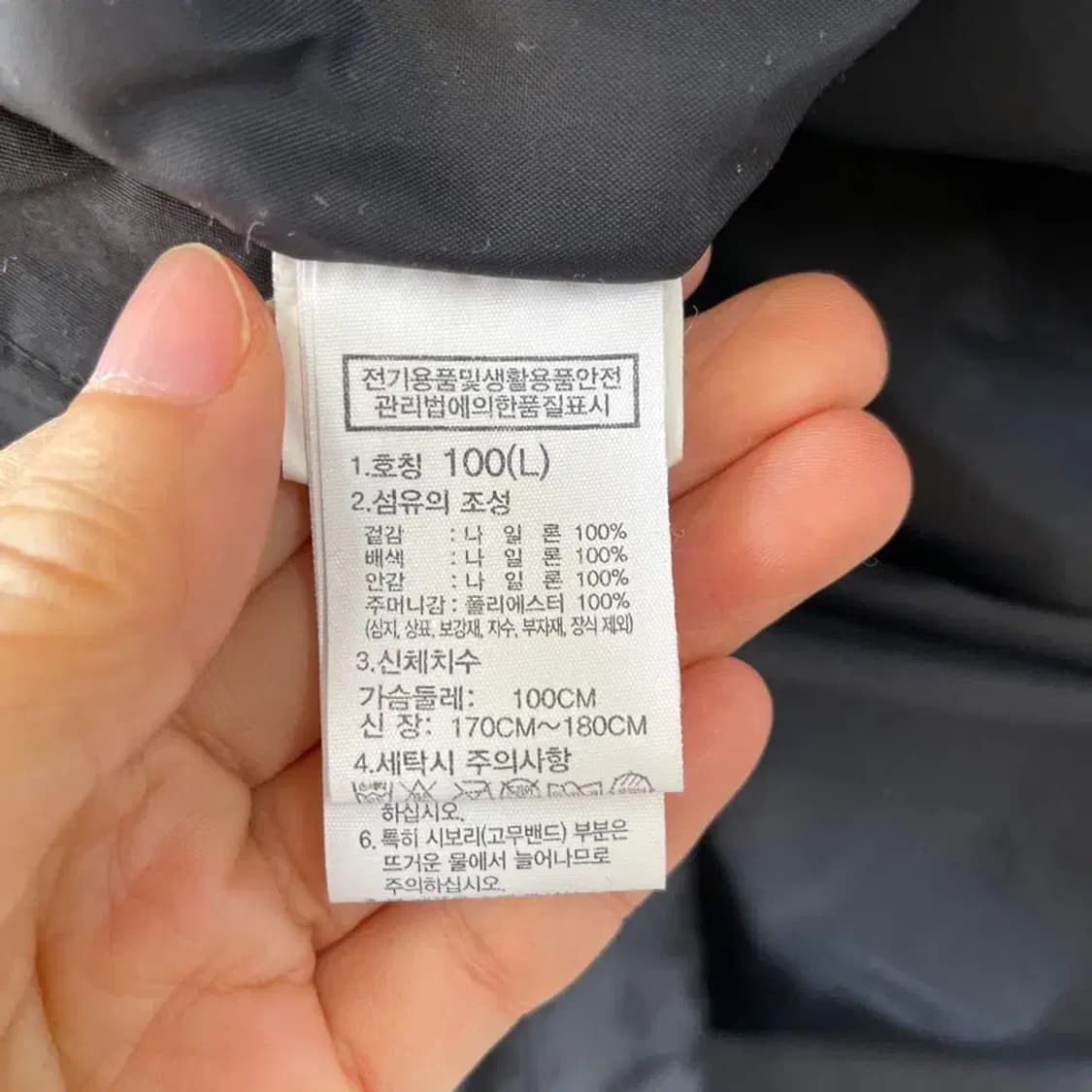 L 노스페이스 올레마 아노락 바람막이 100 상품이미지6