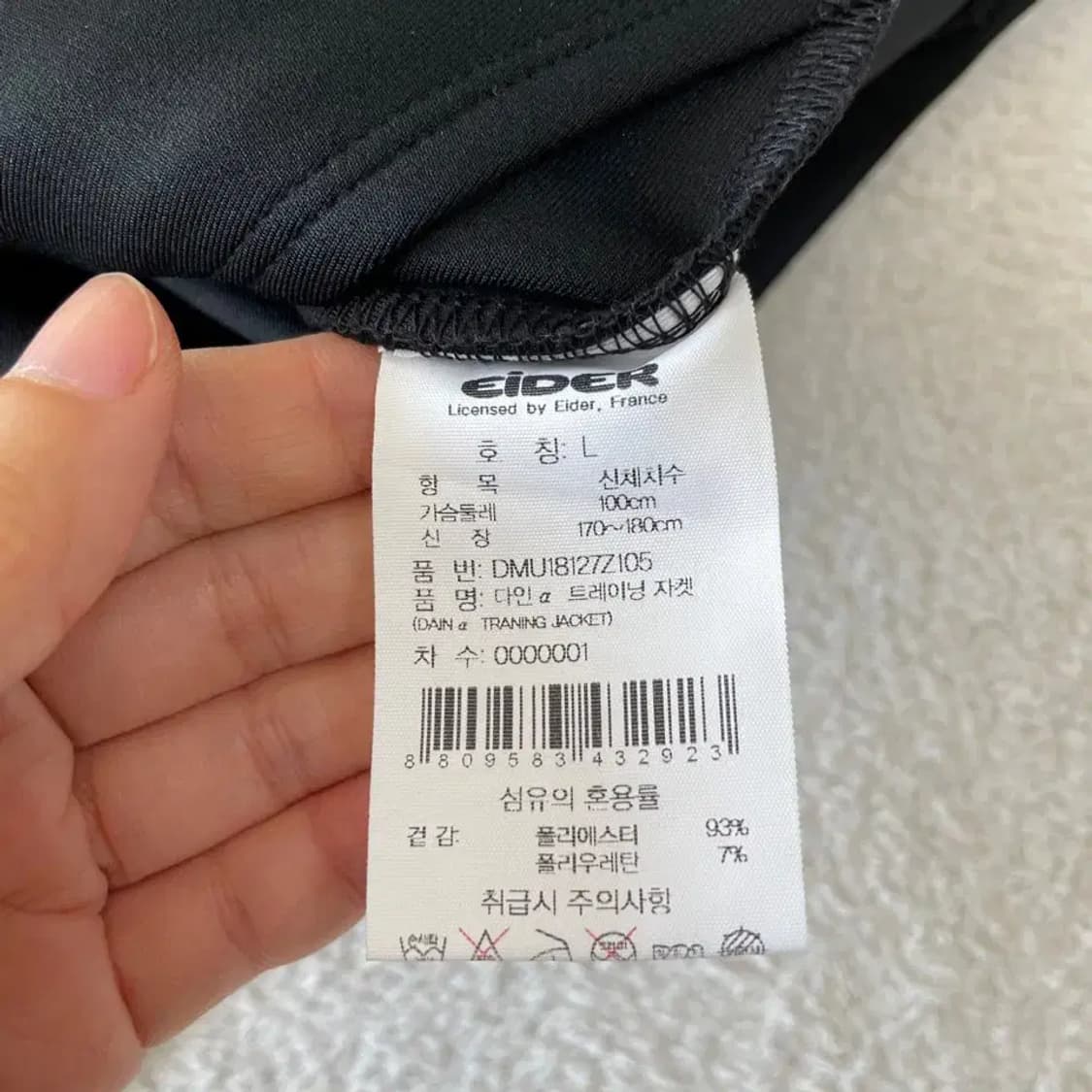 L 아이더 남성 트레이닝 후드자켓 100 상품이미지7