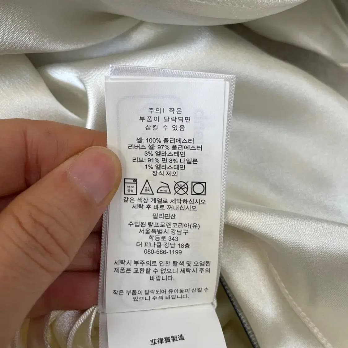 폴로 여성 신형 RL 리버시블 보머 자켓 후리스 상품이미지10