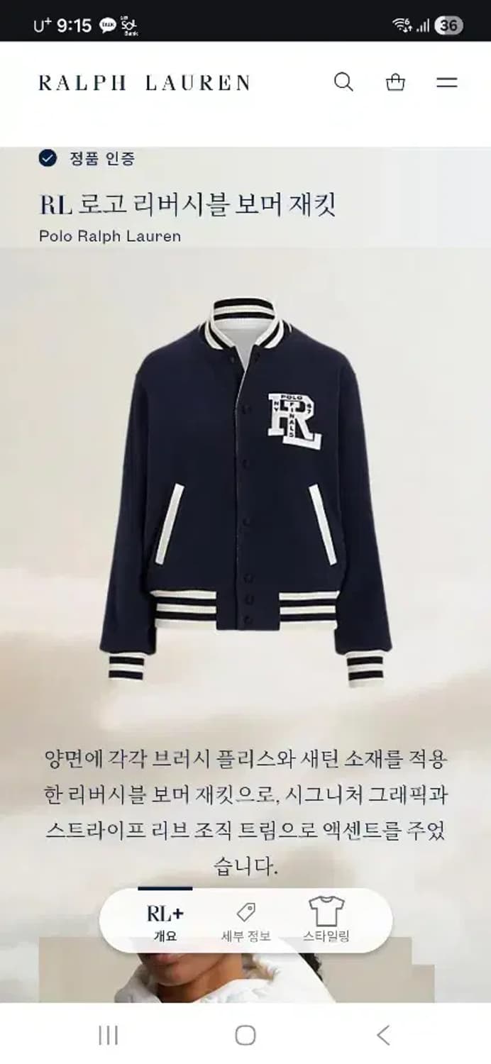 폴로 여성 신형 RL 리버시블 보머 자켓 후리스 상품이미지2