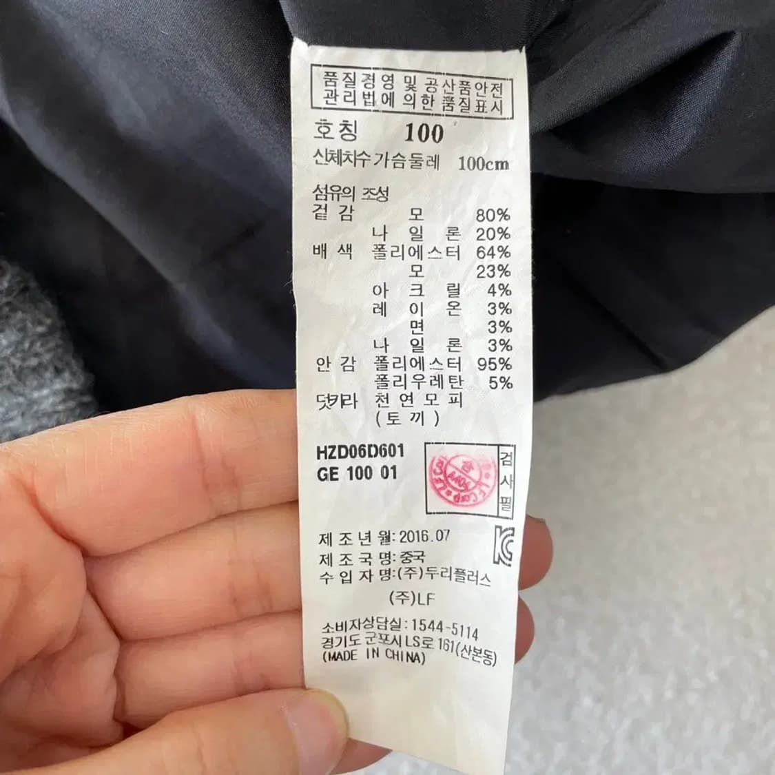 M 헤지스 남성 니트집업 자켓 95 상품이미지6