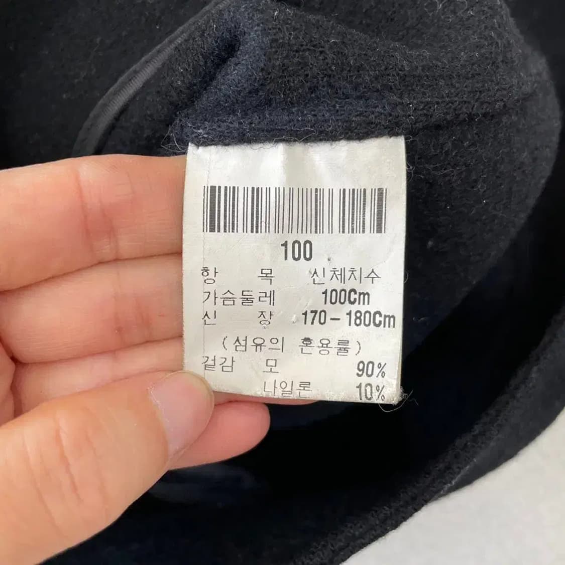 입생로랑 울 자켓 100 올드스쿨 블루종 상품이미지6