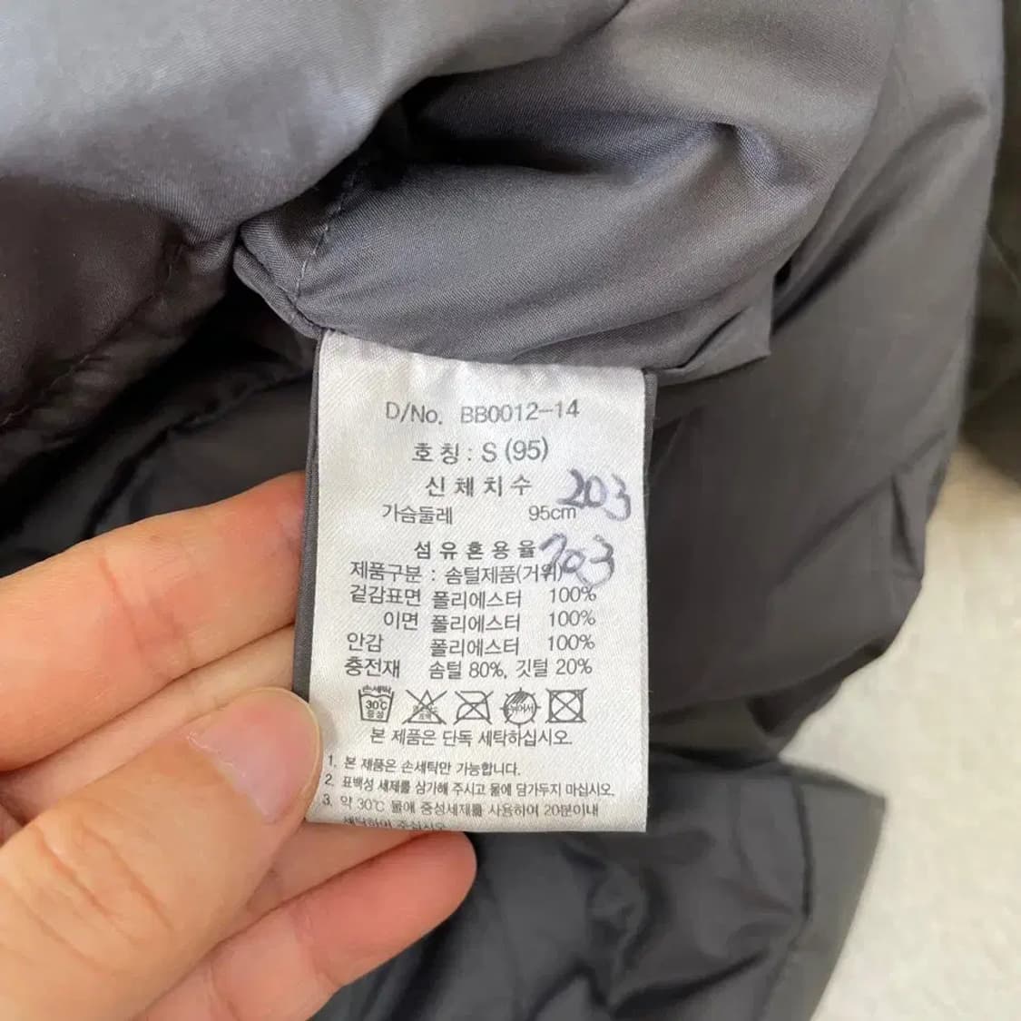 95 브룩브라더스 구스다운 코트패딩 자켓 상품이미지10