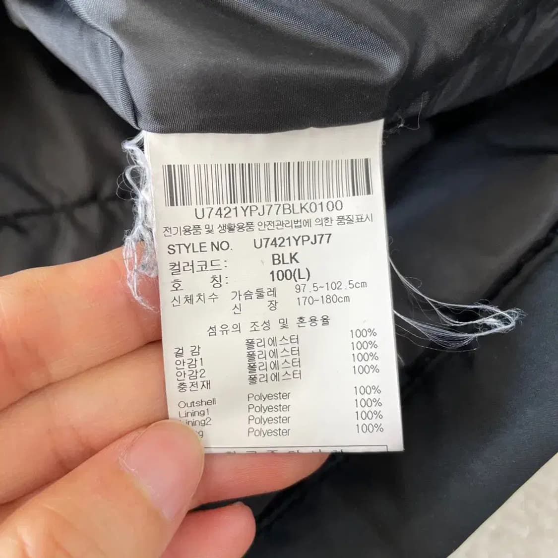 엄브로 경량패딩 자켓 100 L 상품이미지6