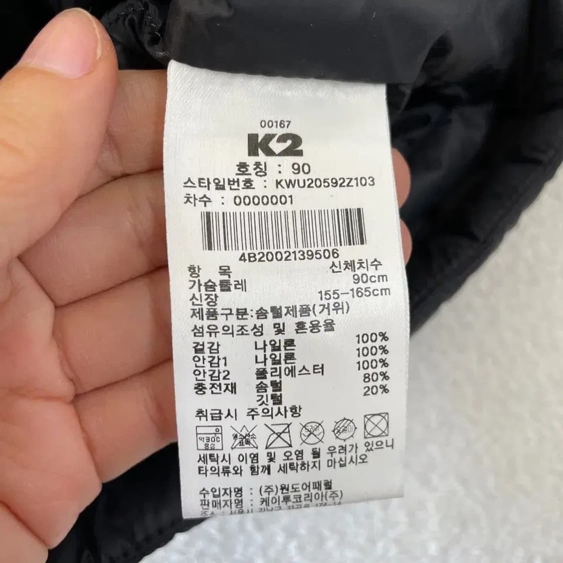 [90] K2 여성 구스 경량패딩 자켓 상품이미지6