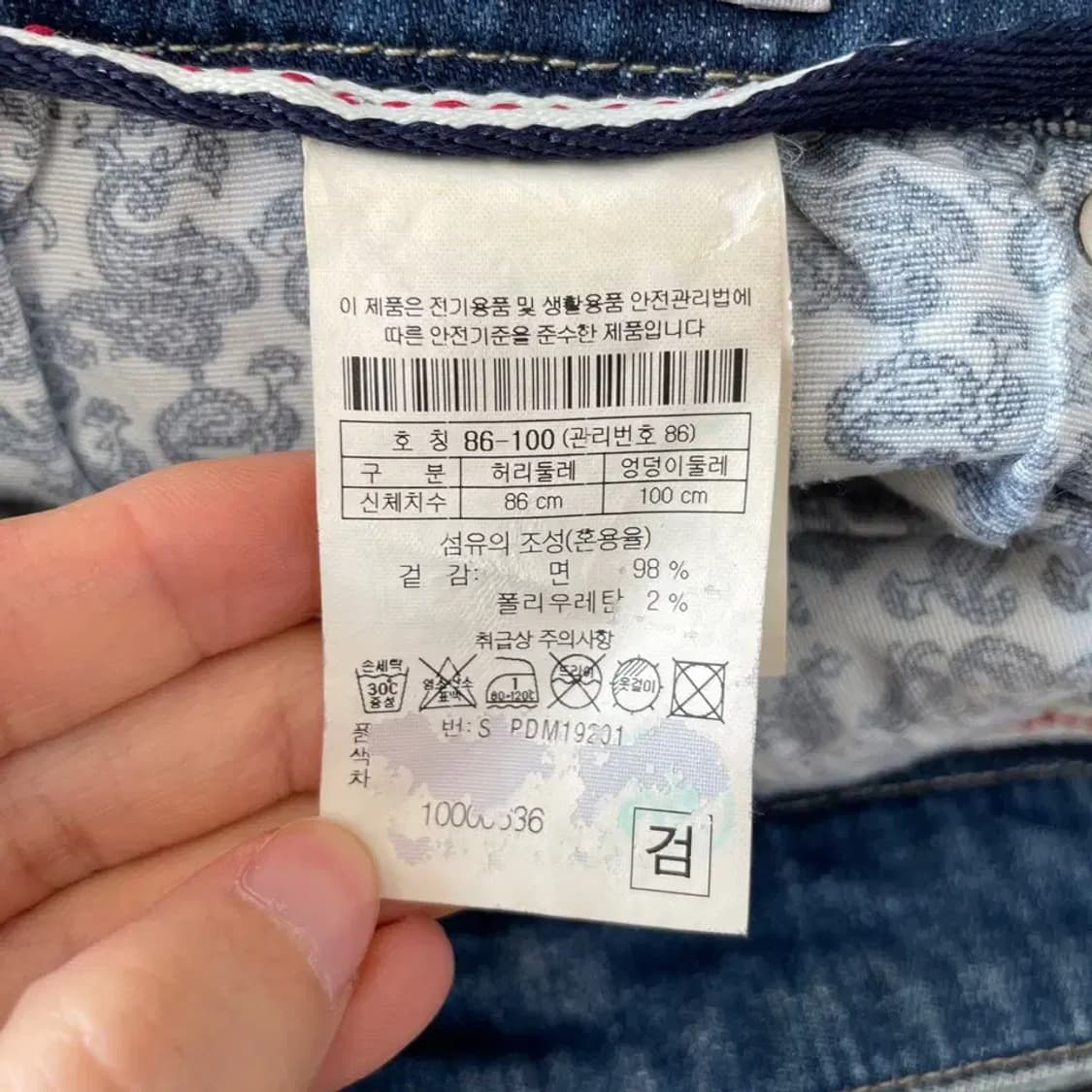 34 SERIES 시리즈 남성 청바지 코오롱 상품이미지5