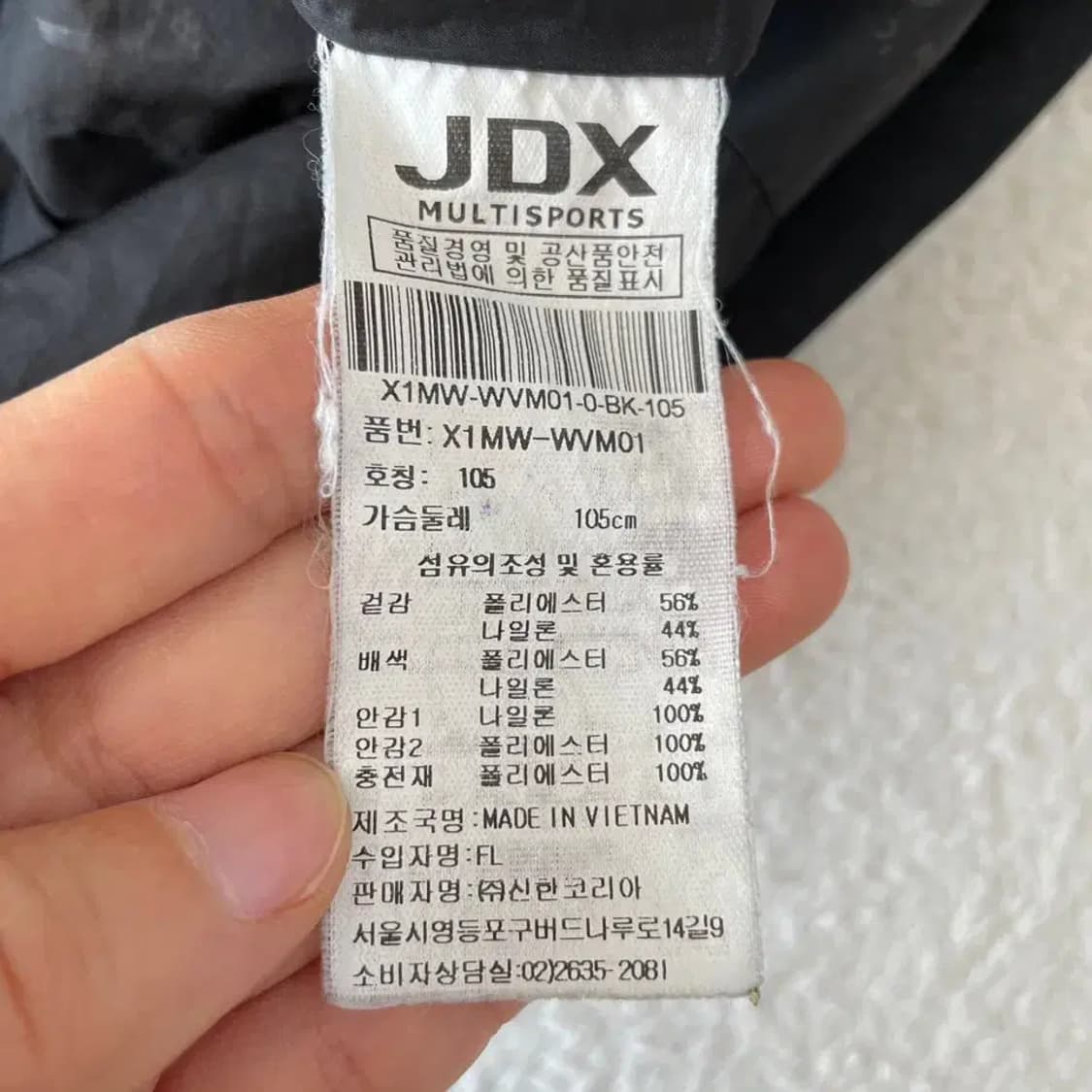 JDX 골프 남성 방풍조끼 105 XL 상품이미지6
