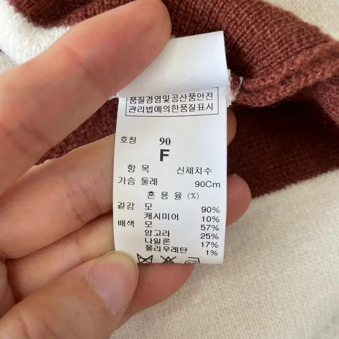 타임 여성 울 캐시미어 폴라니트 한섬 TIME 상품이미지5