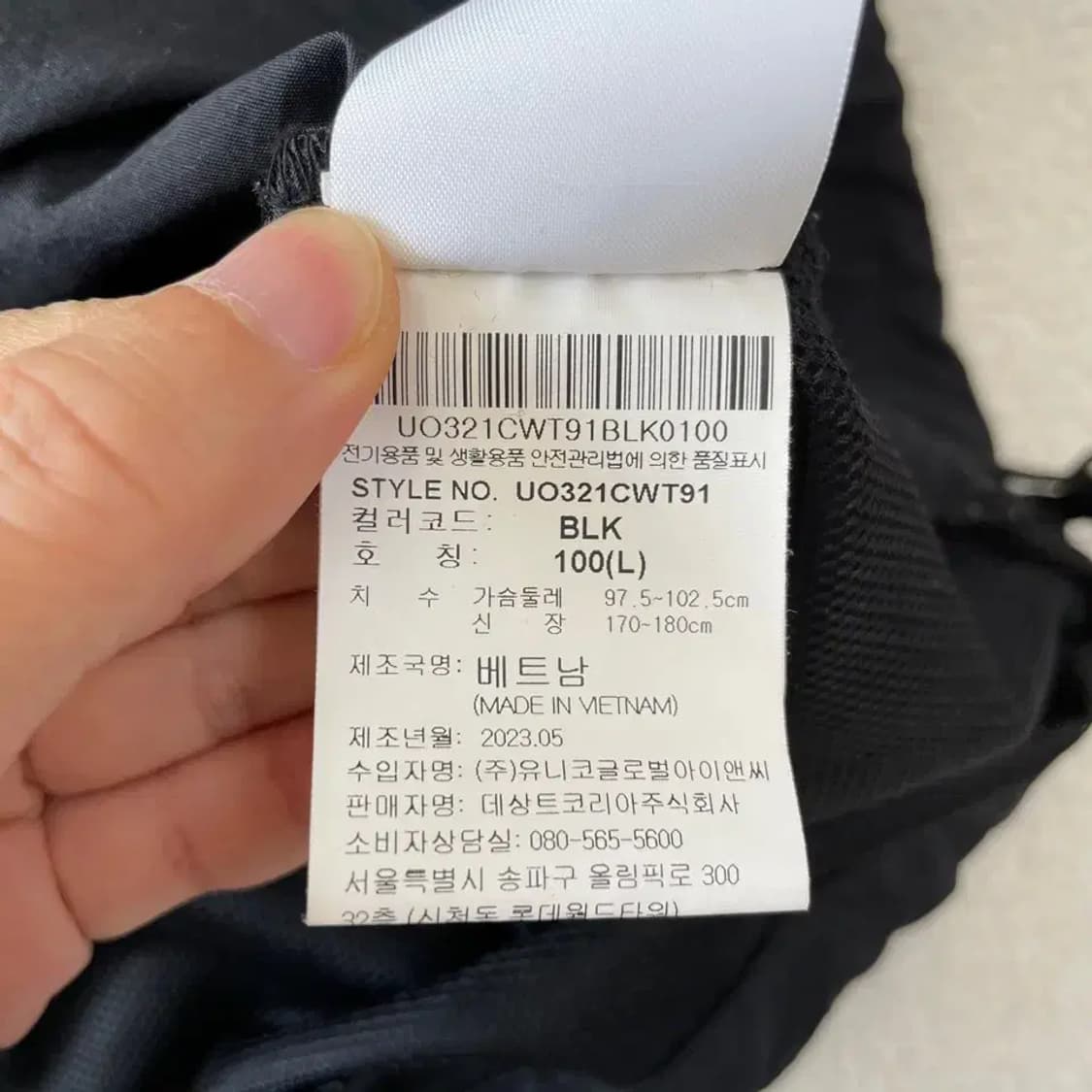 L 엄브로 나일론 아노락 바람막이 100 상품이미지7