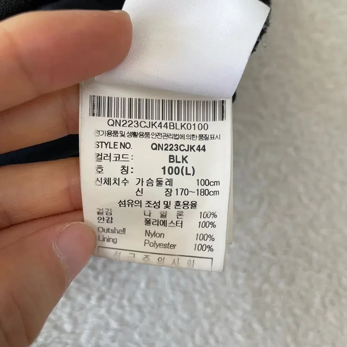 르꼬끄 신형 바람막이 100 L 상품이미지8