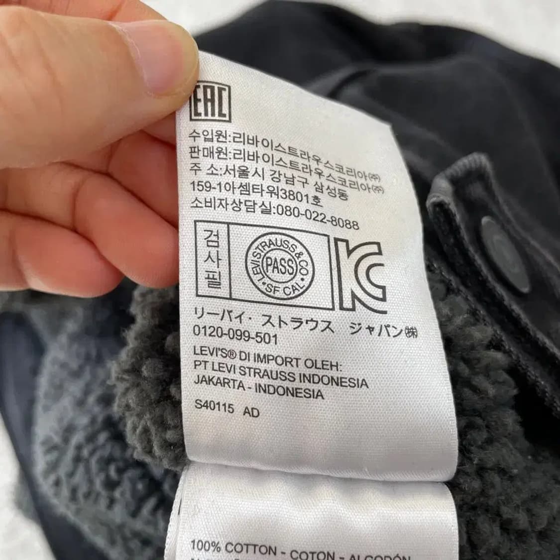 M 리바이스 쉐르파 흑청 데님 자켓 상품이미지6