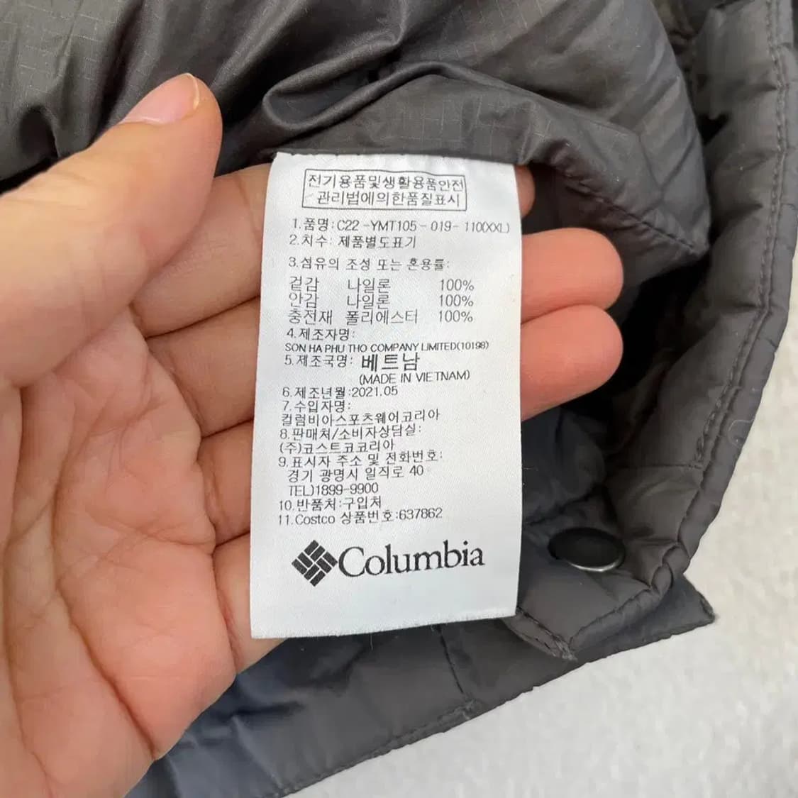 XXL 컬럼비아 남성 경량패딩 자켓 110 상품이미지7