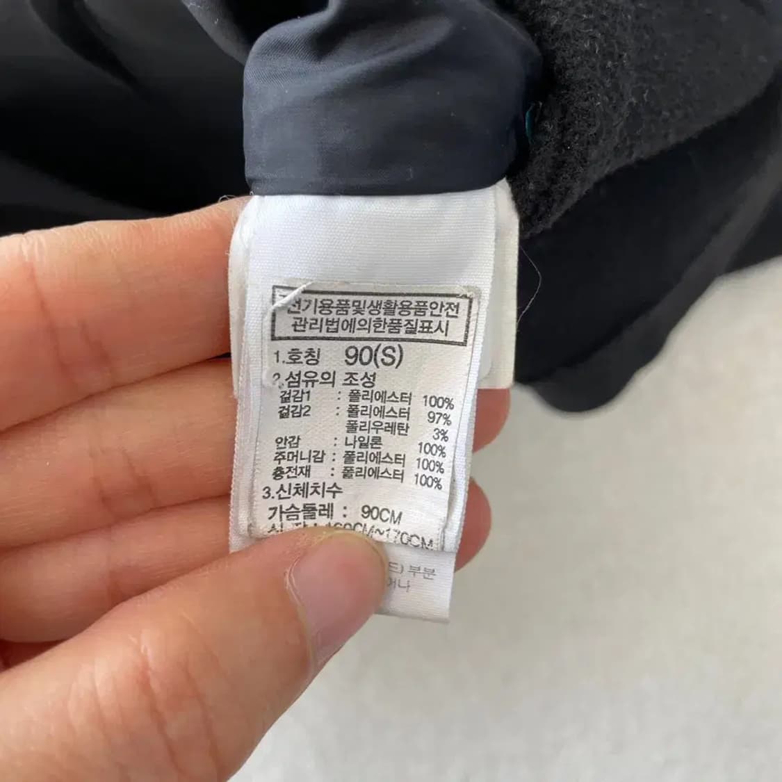 s 노스페이스 남성 경량패딩 자켓 90 상품이미지7