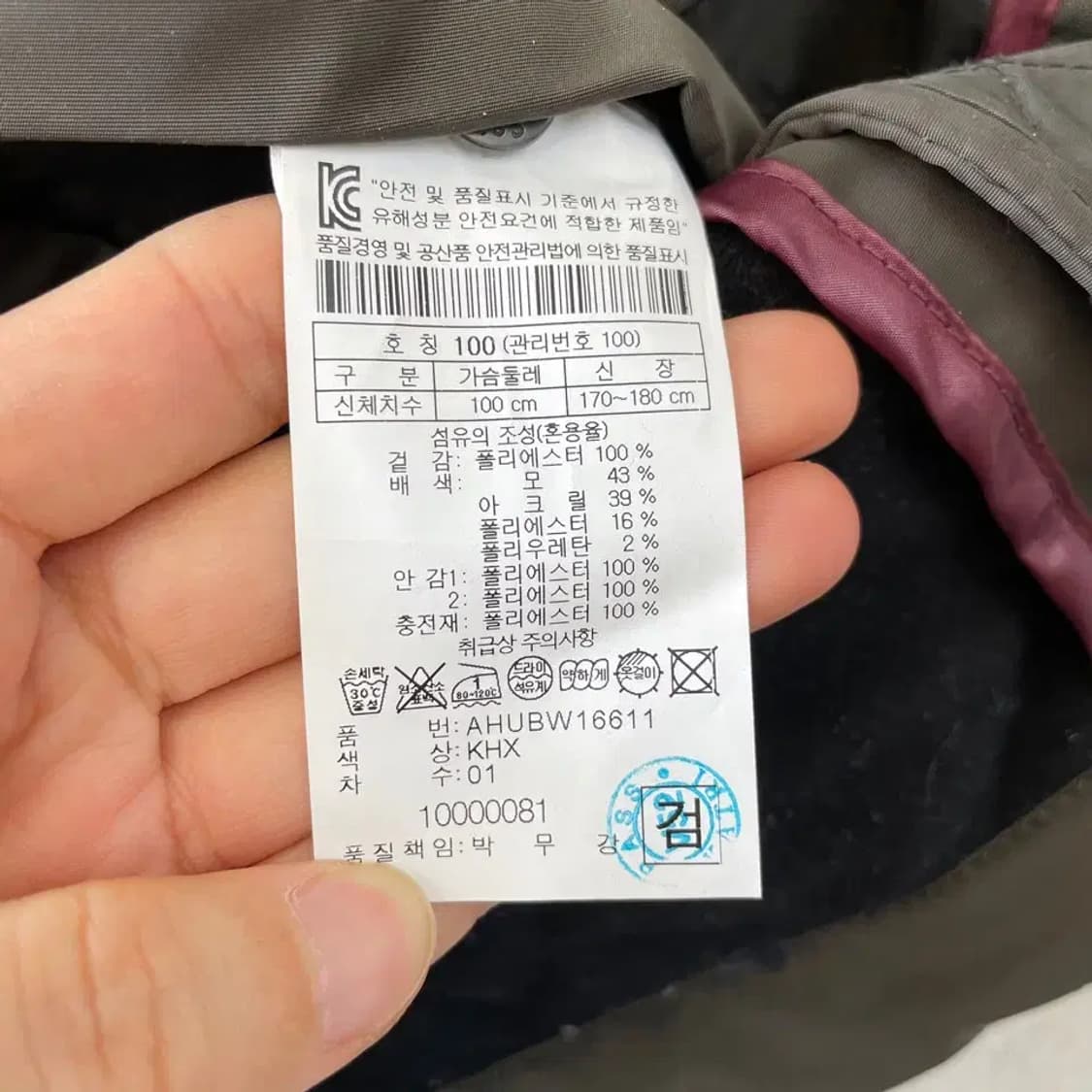 L 헨리코튼 남성 퀼팅자켓 100 상품이미지6