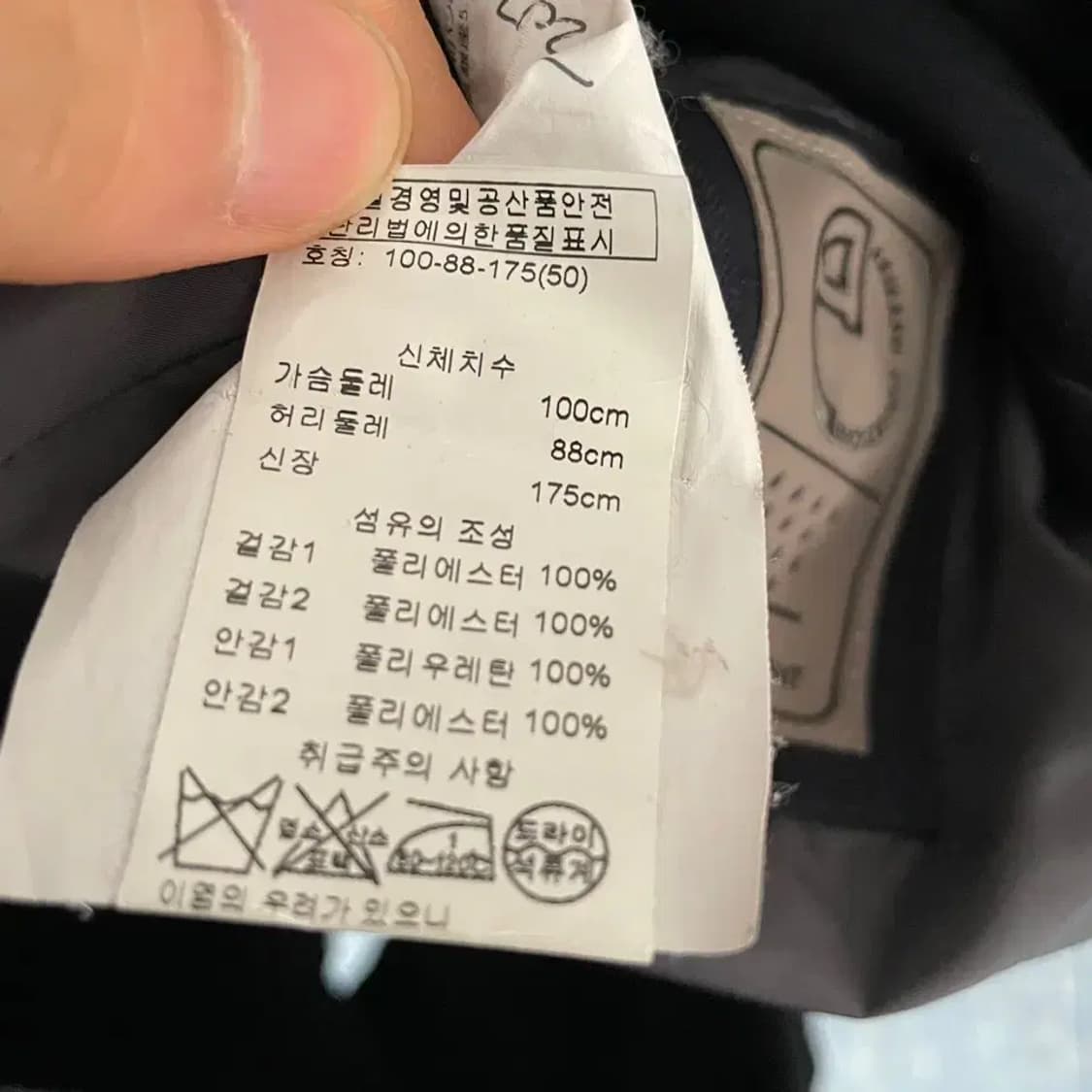 L 알마니 남성 꼴레지오니 쉘 블루종 자켓 100 상품이미지9