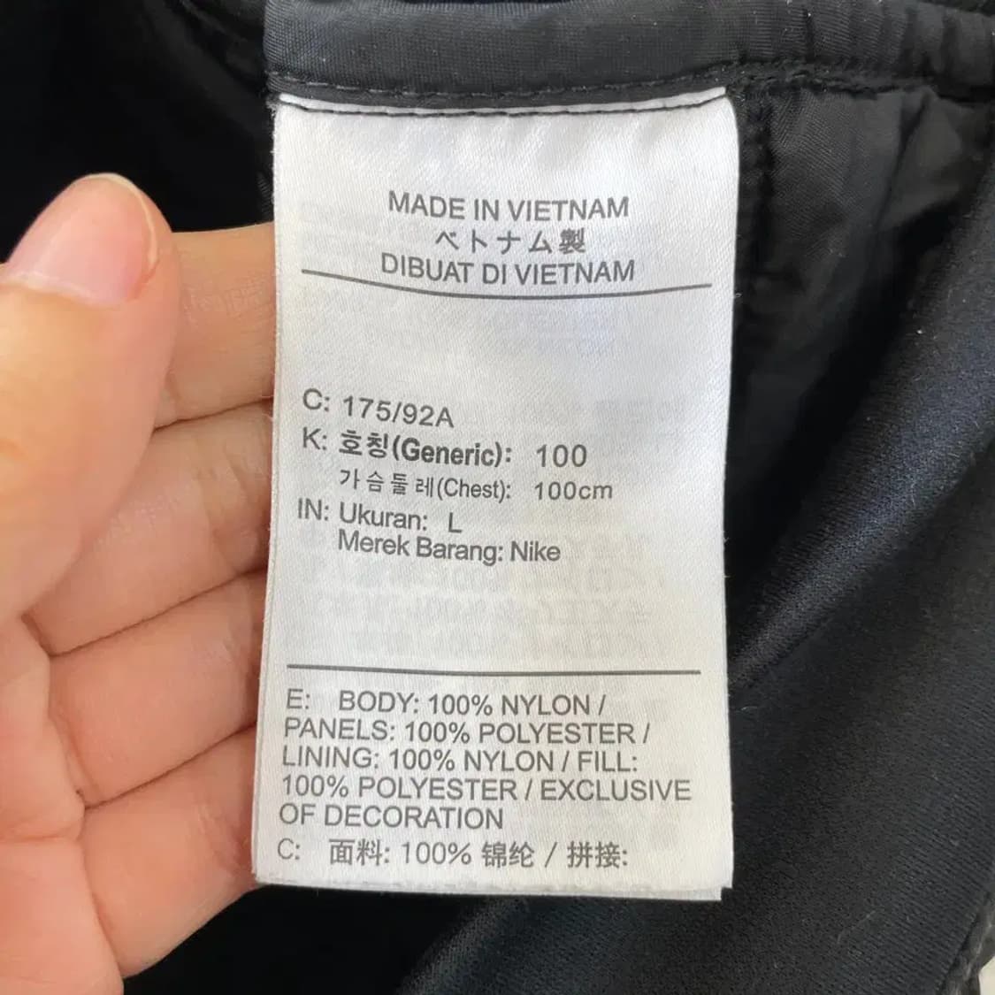 L 나이키 써마 윈터라이즈 자켓 에어로로프트 100 상품이미지6