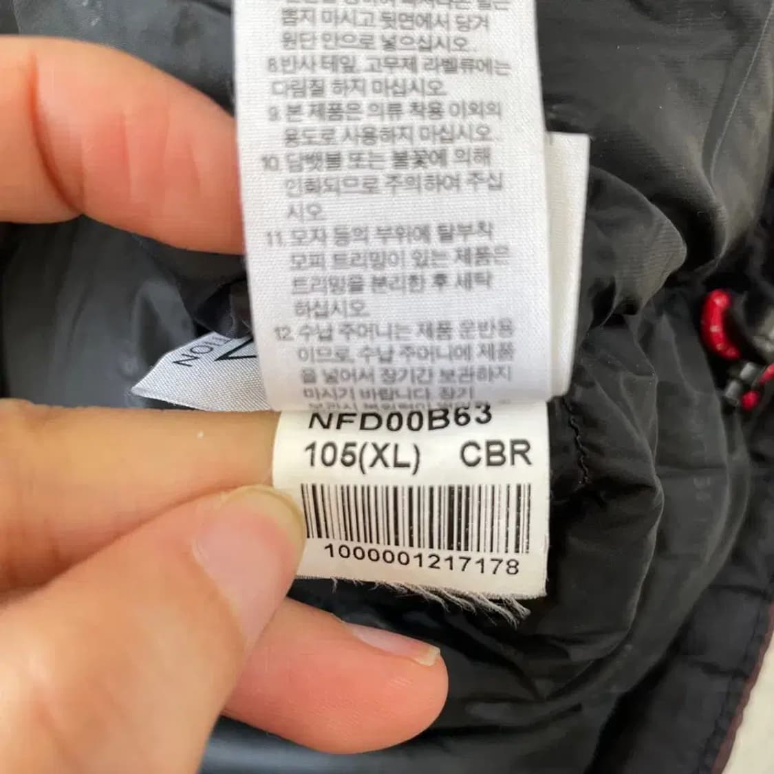 XL 노스페이스 로체 800 브라운 패딩 105 눕시 상품이미지9