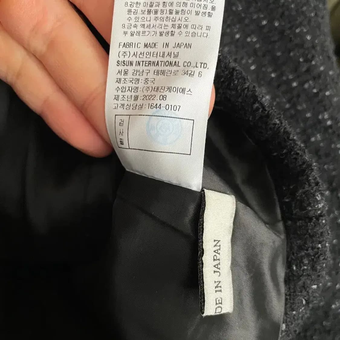 미샤 2022 울 트위드 자켓 55 MICHAA 상품이미지7