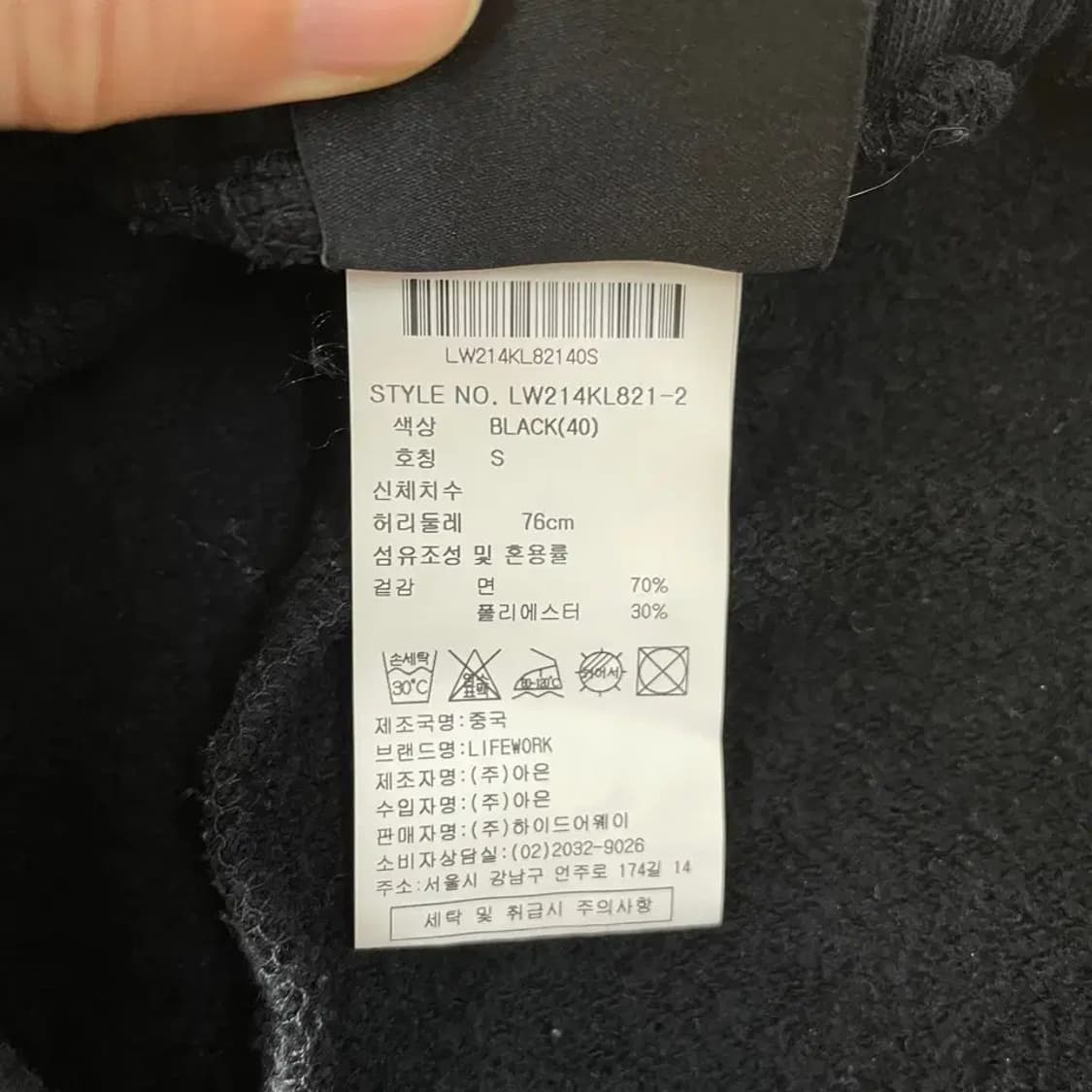 S 라이프워크 여성 기모 트레이닝바지 상품이미지6