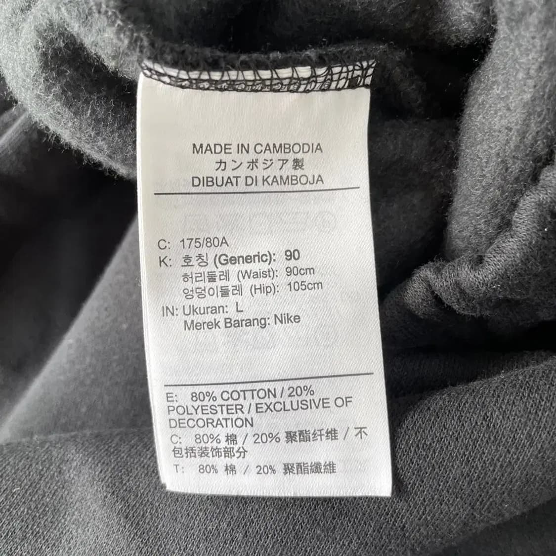 L 나이키 에어조던 기모 트레이닝바지 상품이미지6