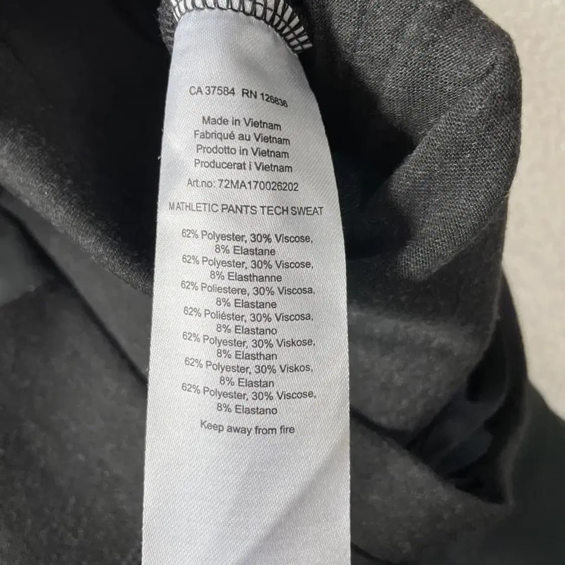 S 제이린드버그 남성 테크 트레이닝바지 상품이미지5