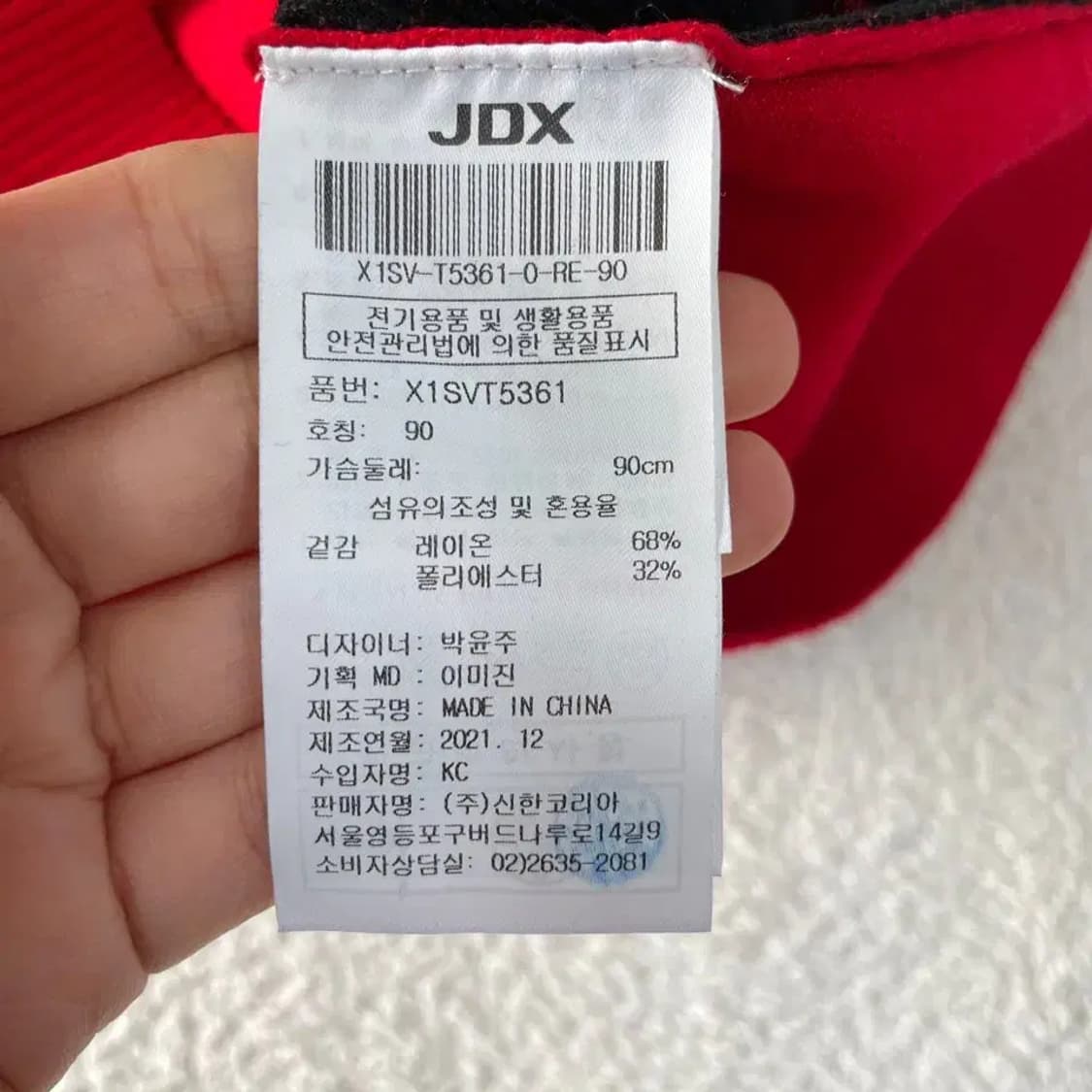 JDX 여성 골프 니트조끼 90 상품이미지6