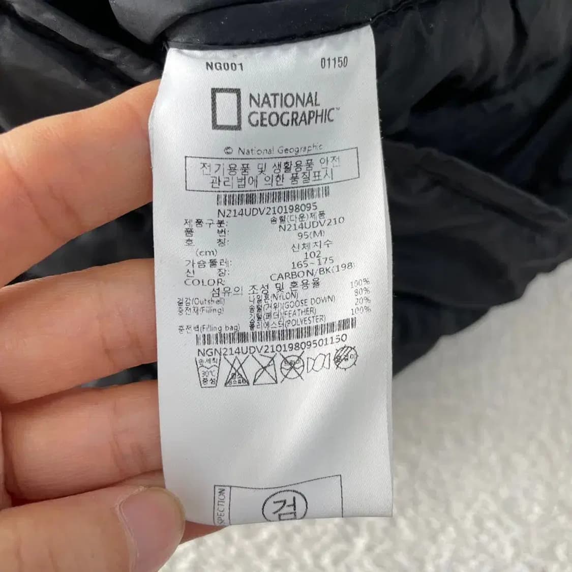 M 내셔널지오그래픽 구스 경량패딩조끼 95 상품이미지7