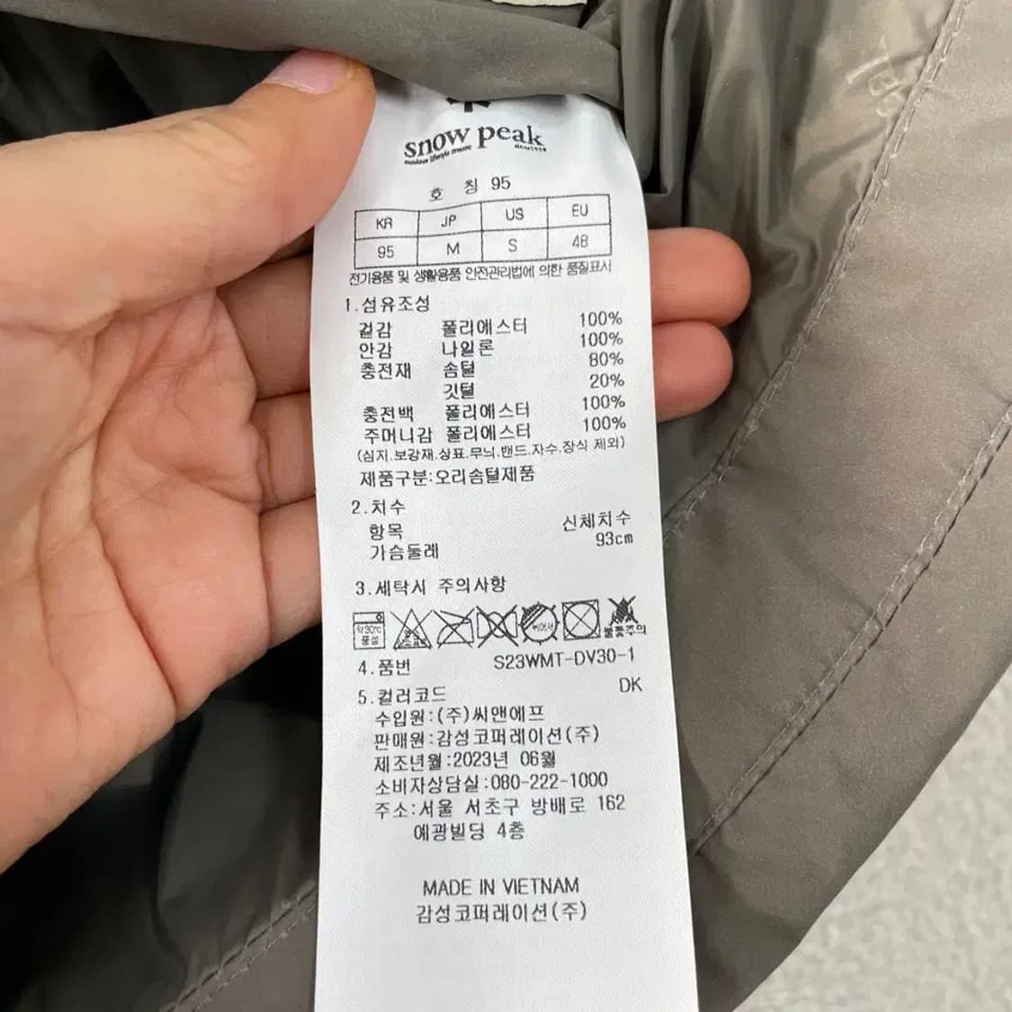 스노우피크 남성 패딩조끼 95 M 상품이미지6