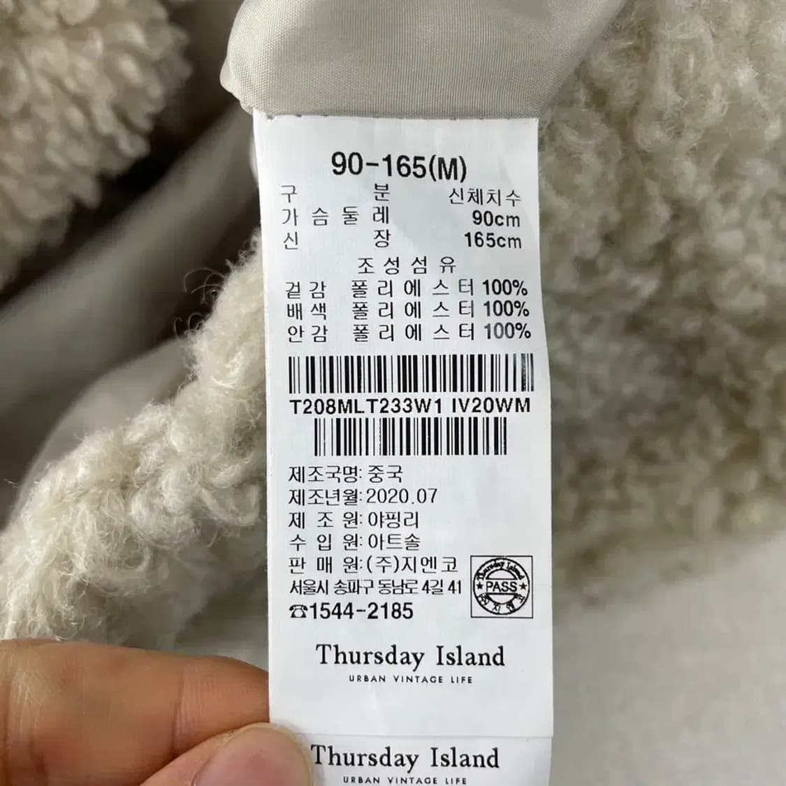 M 써스데이아일랜드 후리스 조끼 상품이미지6