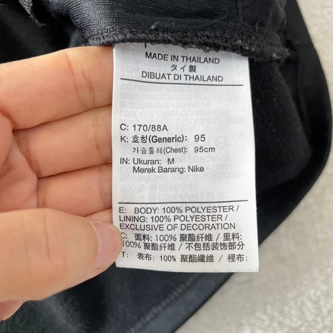 M 나이키 기모 드릴탑 긴팔 스트라이크 95 상품이미지6
