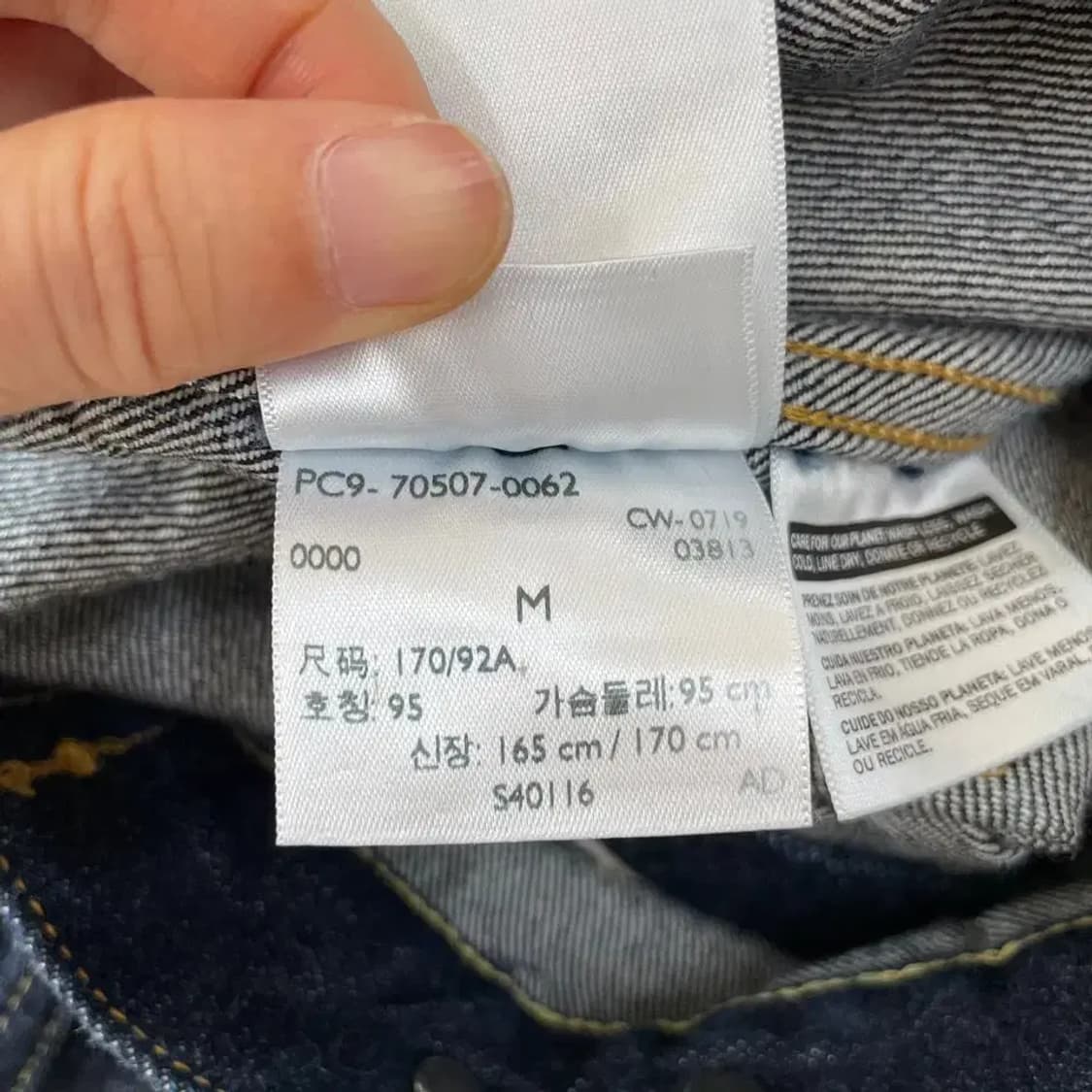 [40] 리바이스 LVC 1953 타입2 507XX 자켓 상품이미지9