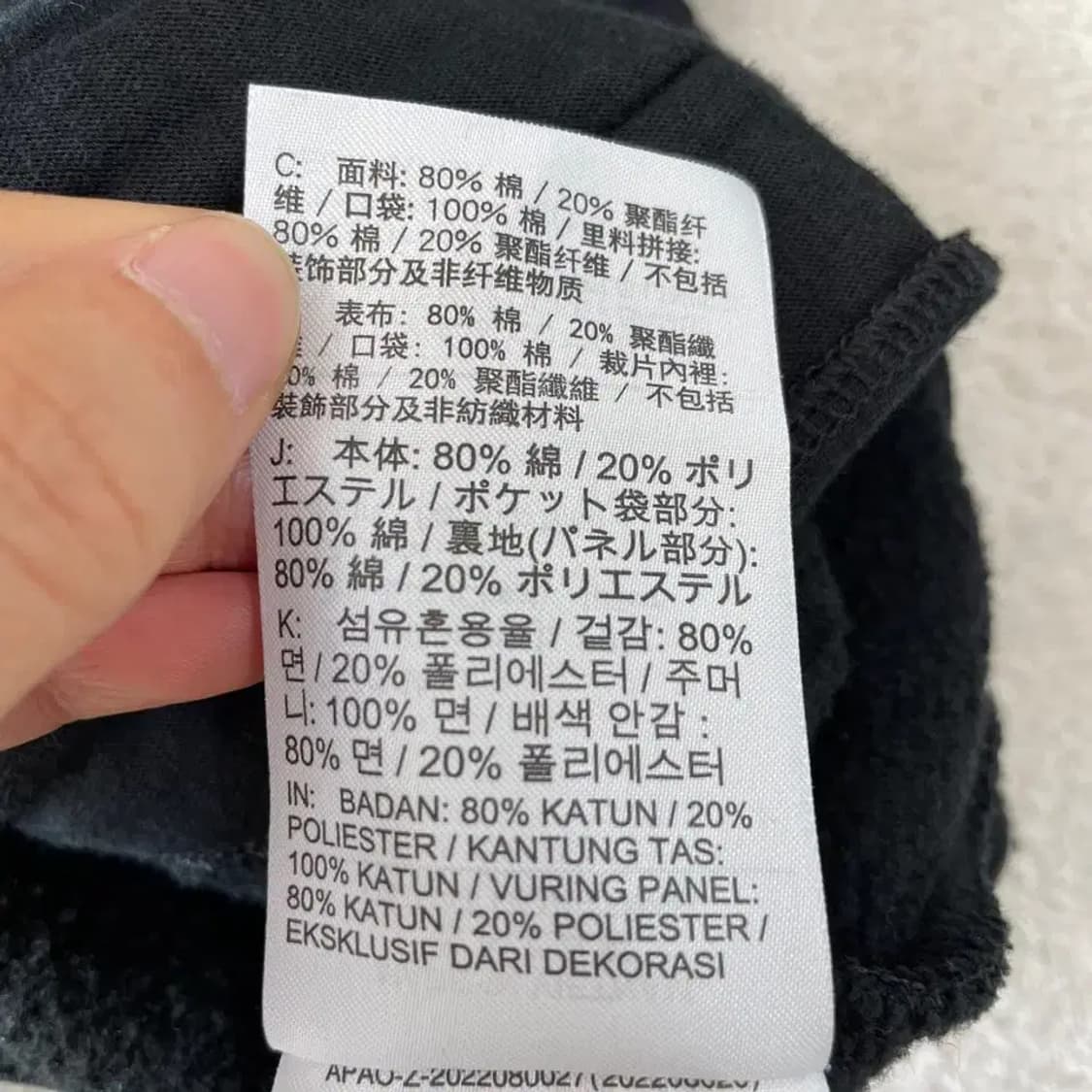 XL 나이키 헤링턴 기모 집업자켓 105 상품이미지7