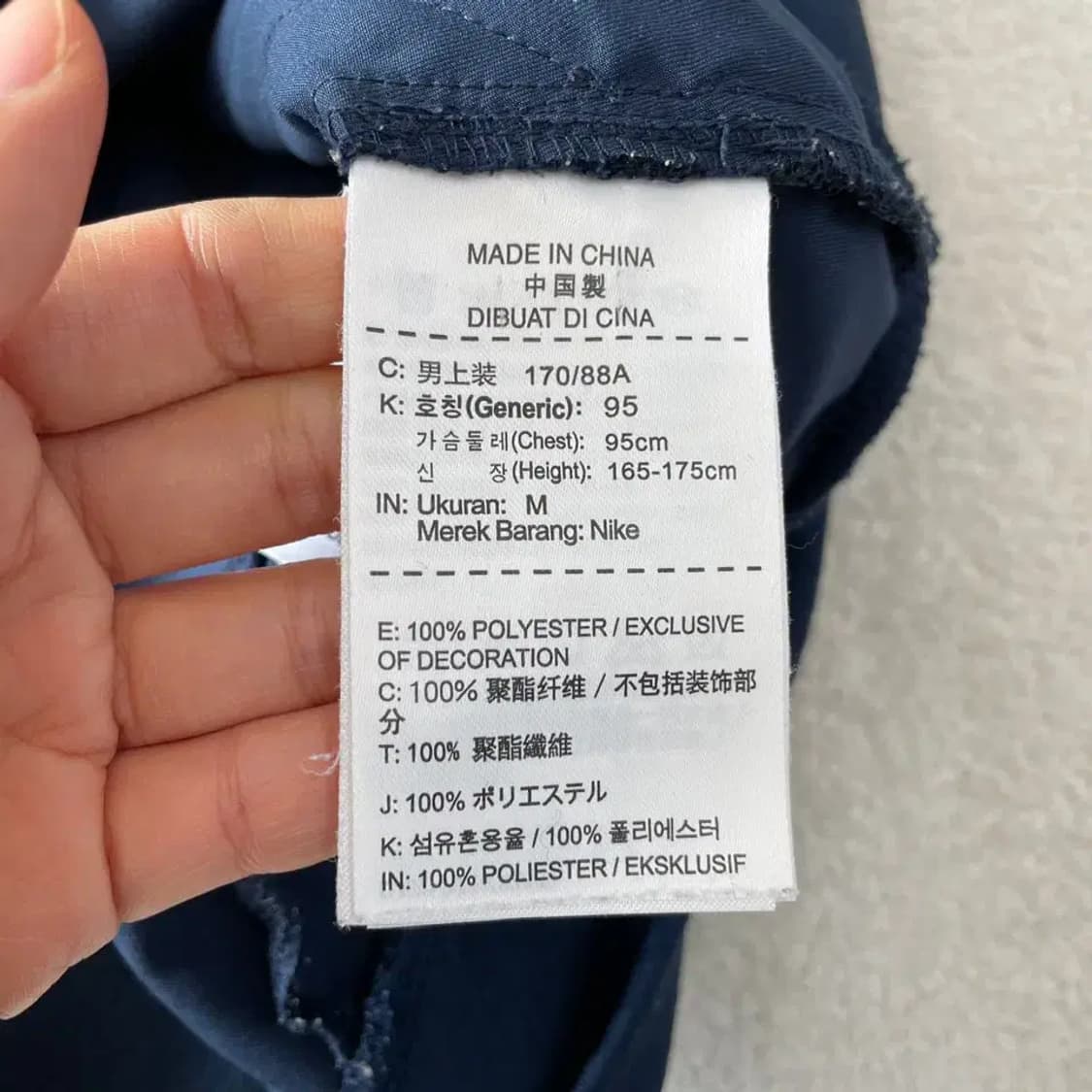 M 나이키 드라이핏 네이비 집업자켓 95 상품이미지7