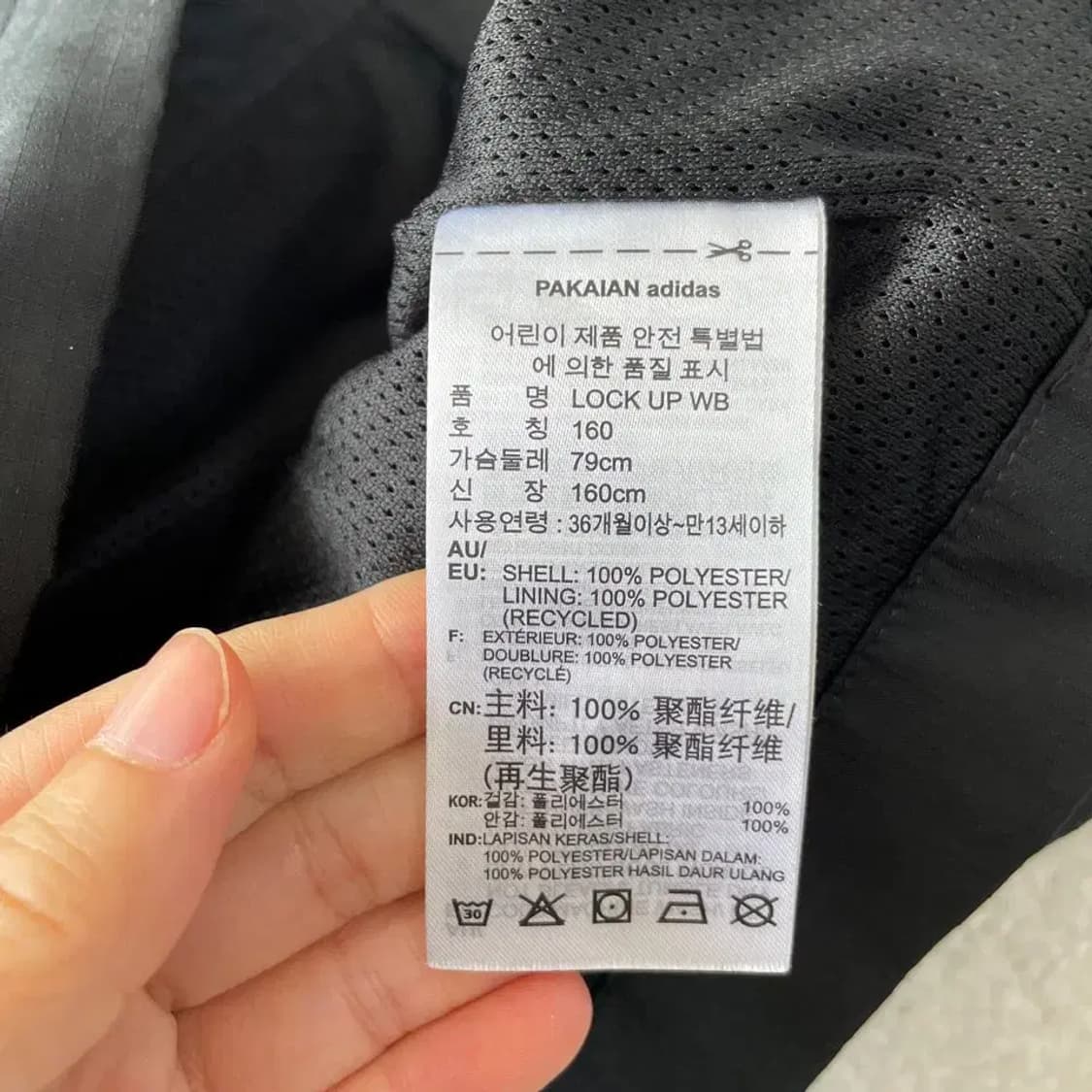 M 아디다스 여성 락업 윈드바람막이 160 상품이미지7
