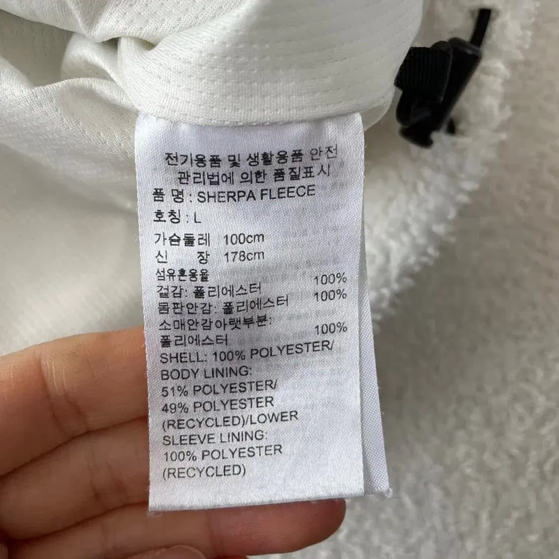 L 아디다스 쉐르파 후리스 자켓 100 상품이미지6