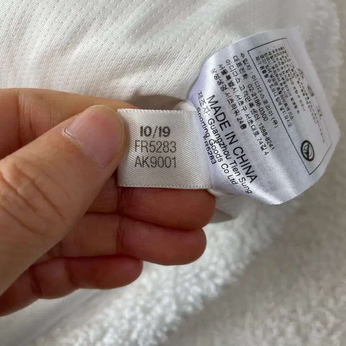 L 아디다스 쉐르파 후리스 자켓 100 상품이미지7