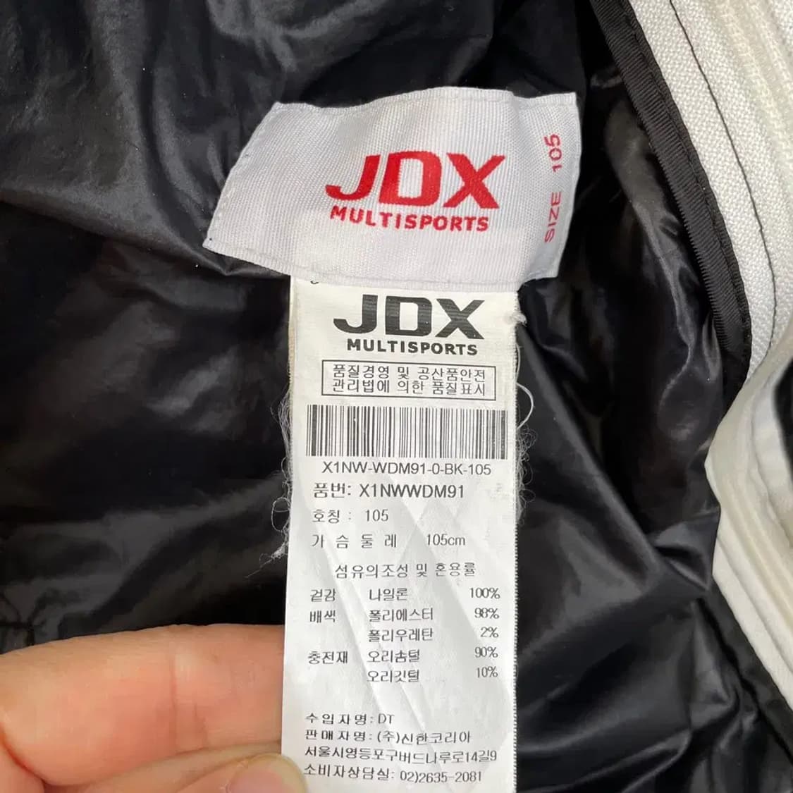 [XL] JDX 남성 골프 경량패딩 자켓 105 상품이미지5