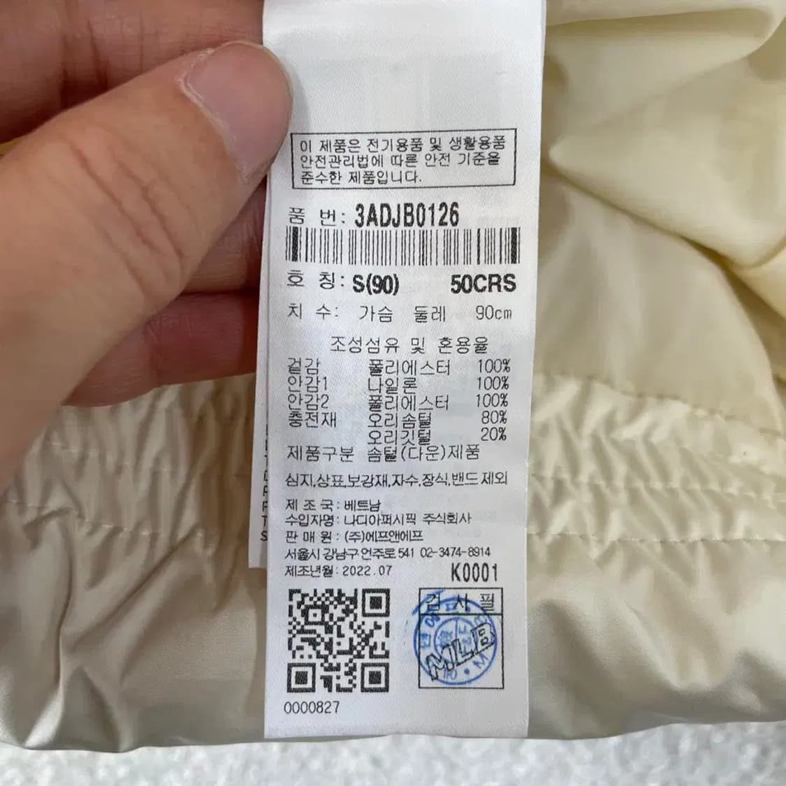 [S] MLB 중경량 U넥 다운 패딩 상품이미지8