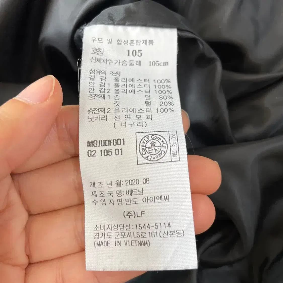 XL 닥스 남성 구스다운 패딩 105 상품이미지9