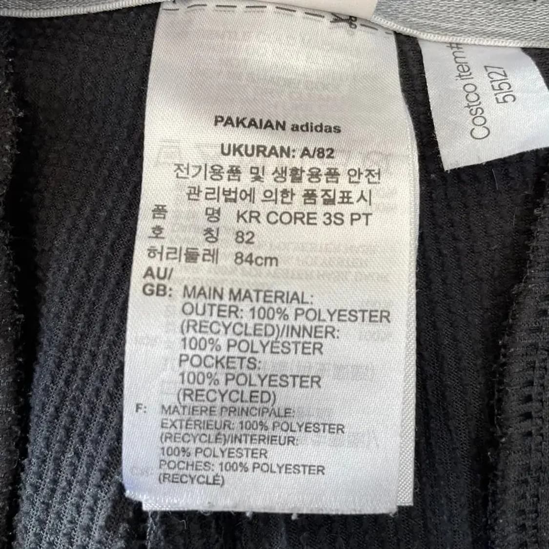 32 아디다스 골프 가을겨울 골프바지 남성 상품이미지6