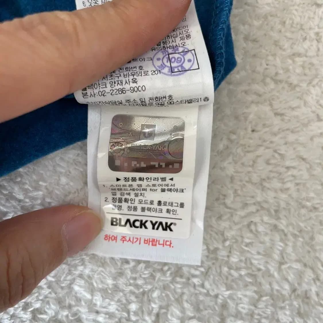 [새상품] XL 블랙야크 등산긴팔 남성 105 상품이미지9