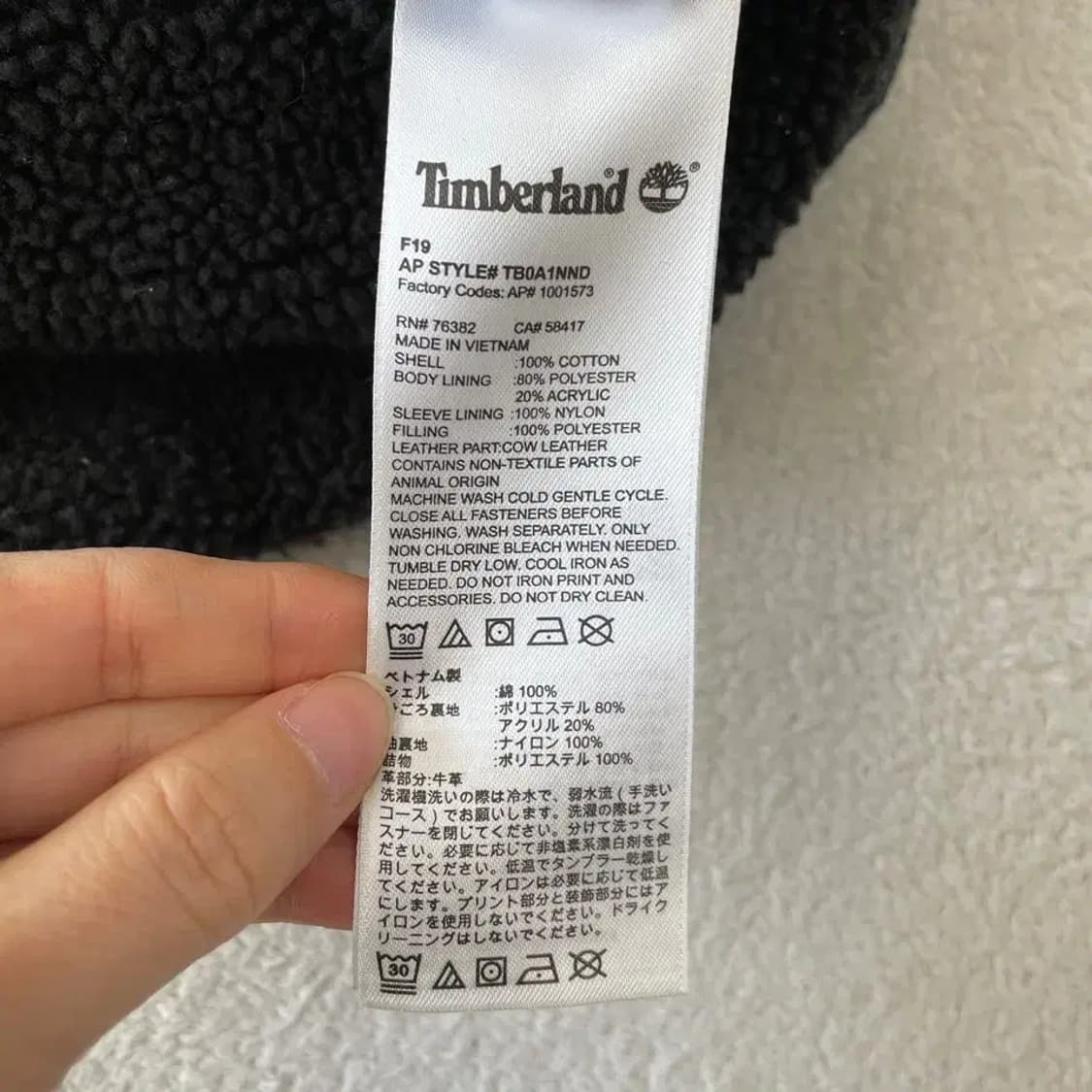 L 팀버랜드 헤비 쉐르파 셔츠자켓 상품이미지8